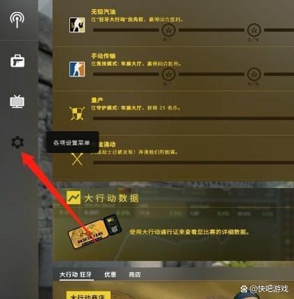 csgo怎么设置中文在游戏内