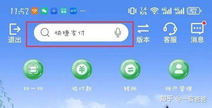 网贷怎么解绑银行卡
