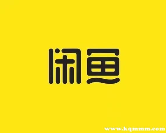 闲鱼 延长收货