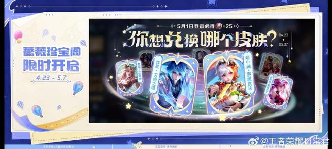 王者荣耀在哪里可以领福利