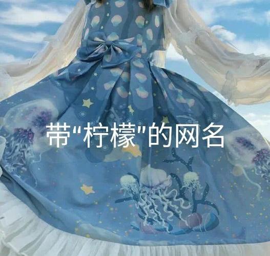 独一无二的网名