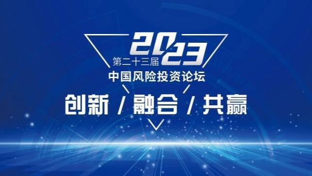 中国风险投资网