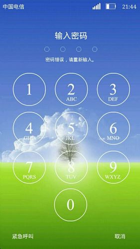 如何解锁屏幕方向