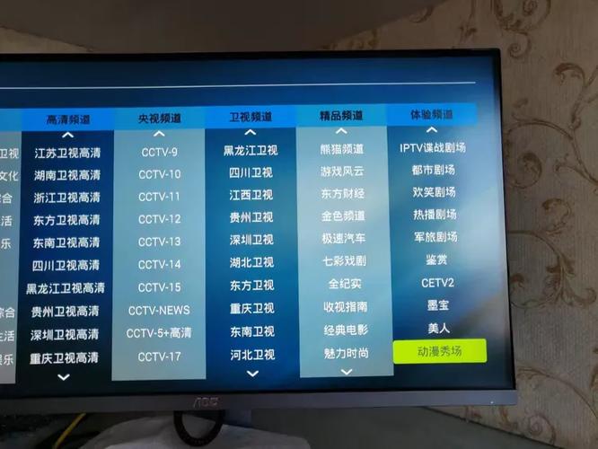 移动宽带专用的iptv软件