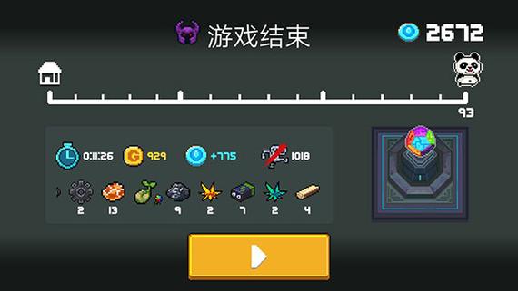 元气骑士解锁版2024
