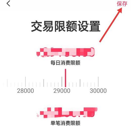 台州银行云闪付收款限额
