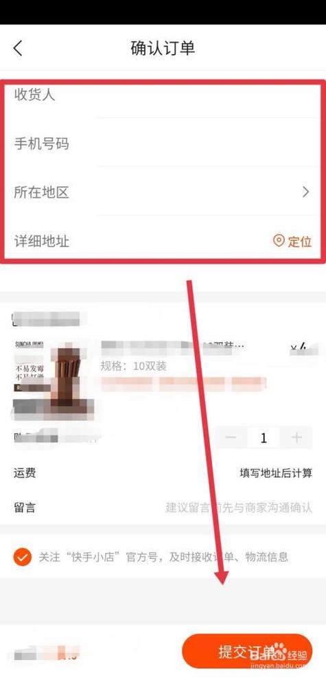 快手买东西怎么实用信用卡分期付款