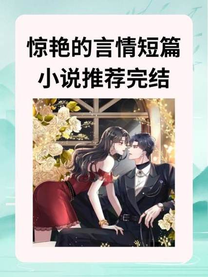 作者33度的小说