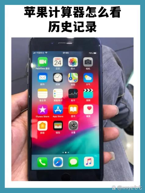 计算器电量查看方法