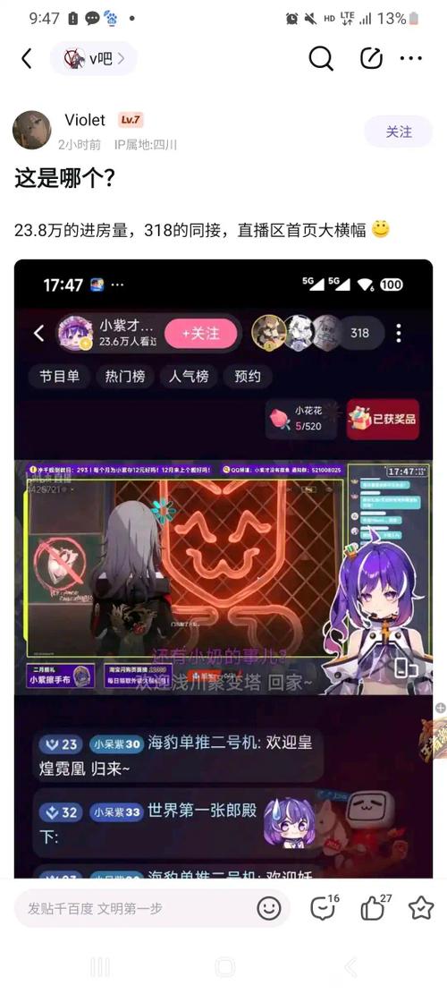 b站直播平台