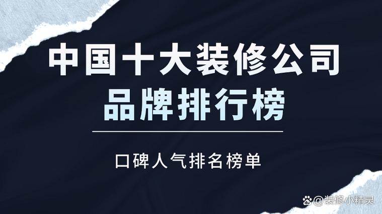 口碑最好十大保险