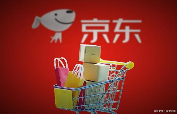 京东十元街的红包在哪里