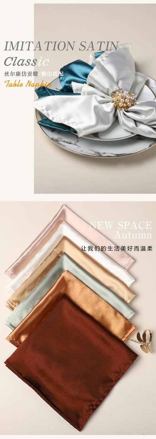 吃饭围脖子的餐巾叫什么