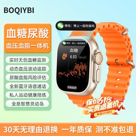 测血压心率手表哪个牌子最精准