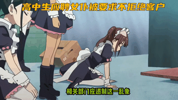 我的女仆汉化版