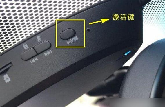 行车记录仪只有5个键