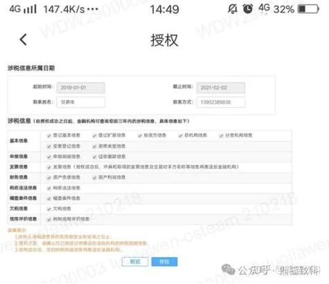 线上贷款审批需要多久