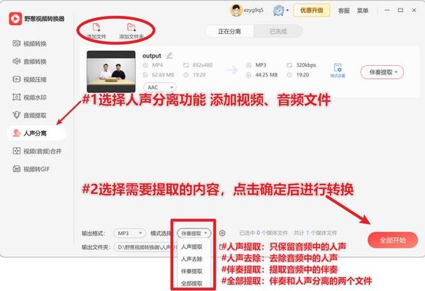 抖音视频的音频怎么提取