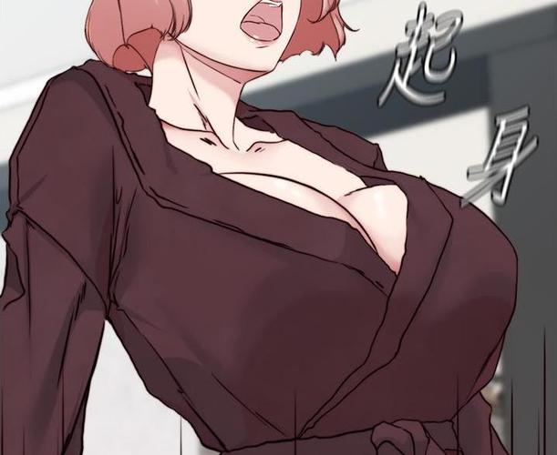 艾欧漫画免费版下拉式