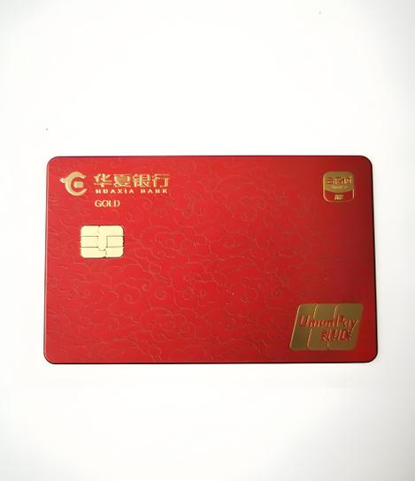 云闪付用什么银行卡