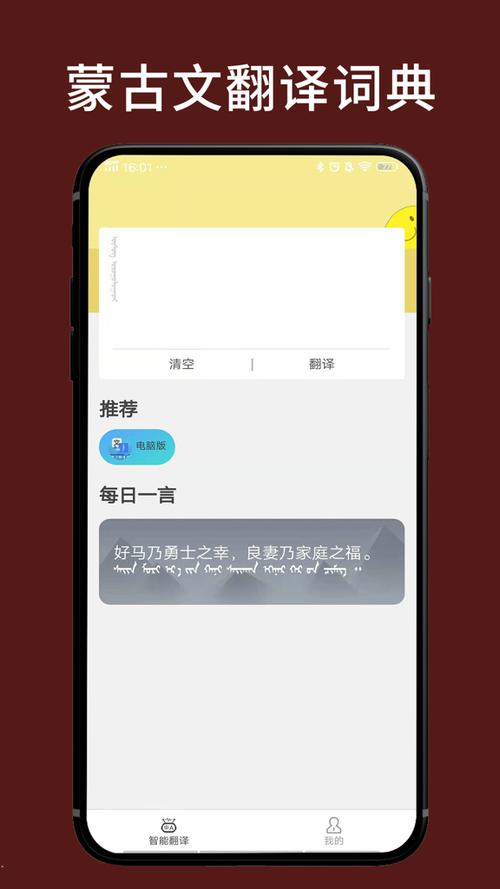 文言文翻译器转换