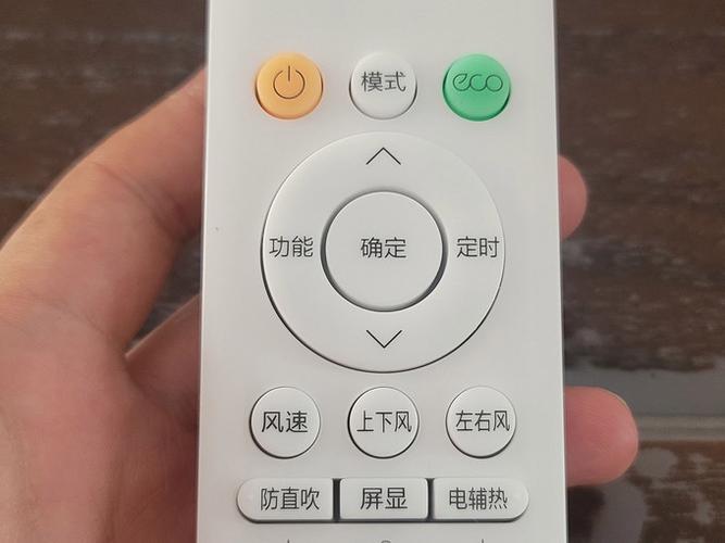 华凌空调遥控器