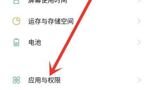 vivo通话记录在哪里