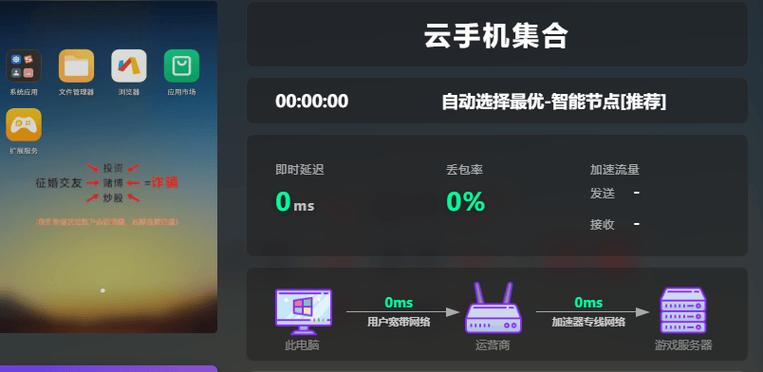 百度云如何加速