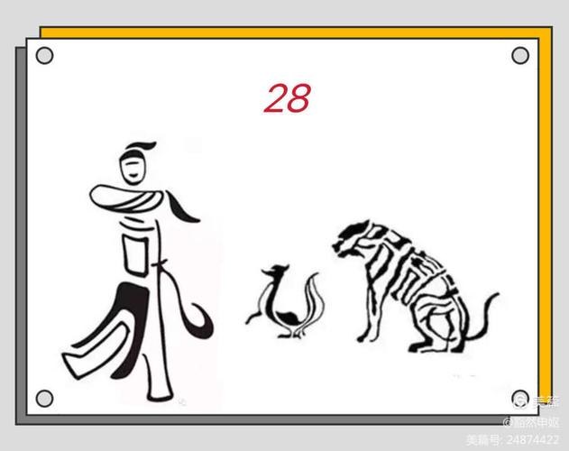 快乐猜一猜各打一字长江断流