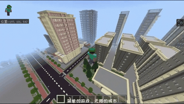 我的世界4级地图