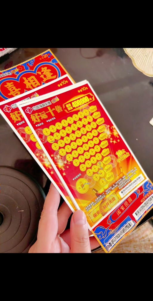 刮刮乐能赚钱吗