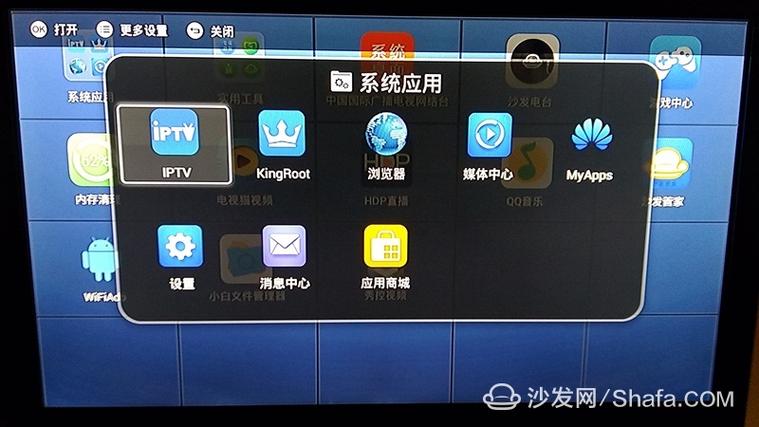 华为悦盒怎么设置