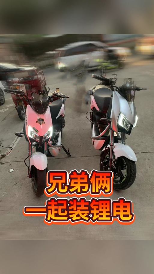 雅迪x5可以改多大电池