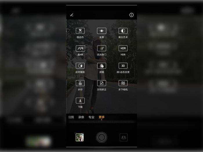 华为mate20pro相机教程