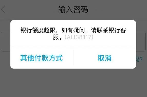 银行卡存款有限额吗
