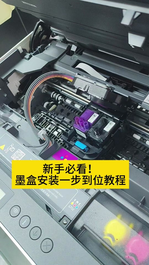 brother打印机怎样换墨盒