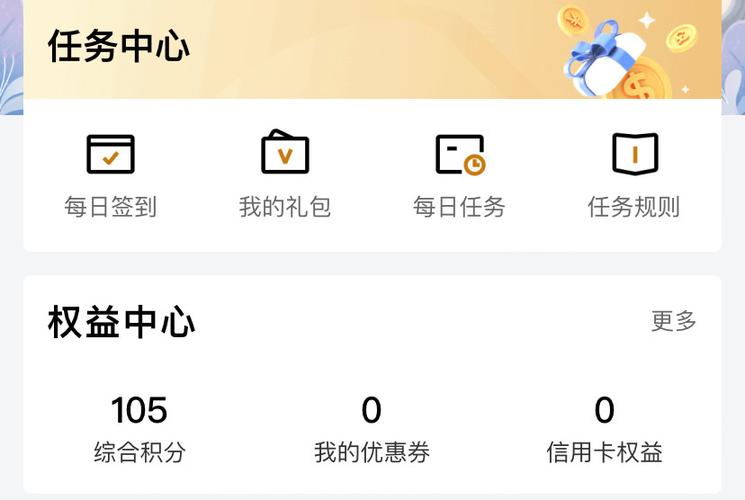 京东转发任务到朋友圈