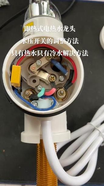 不用水压的电热水龙头