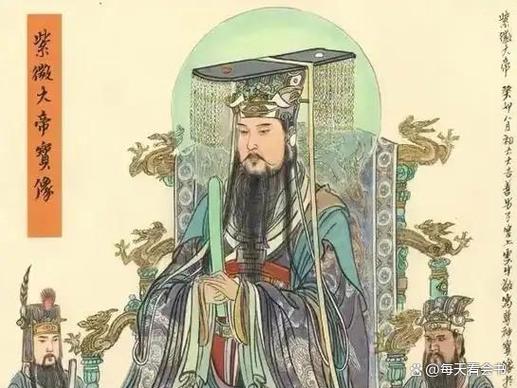 紫薇真人来历