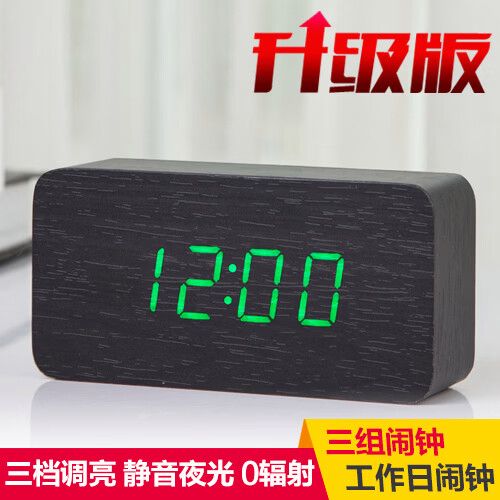 长方形电子闹钟怎么关闭