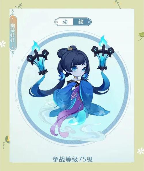 梦幻西游手游强行解锁