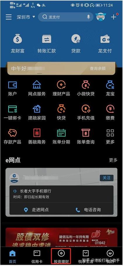 建行补银行卡要钱吗