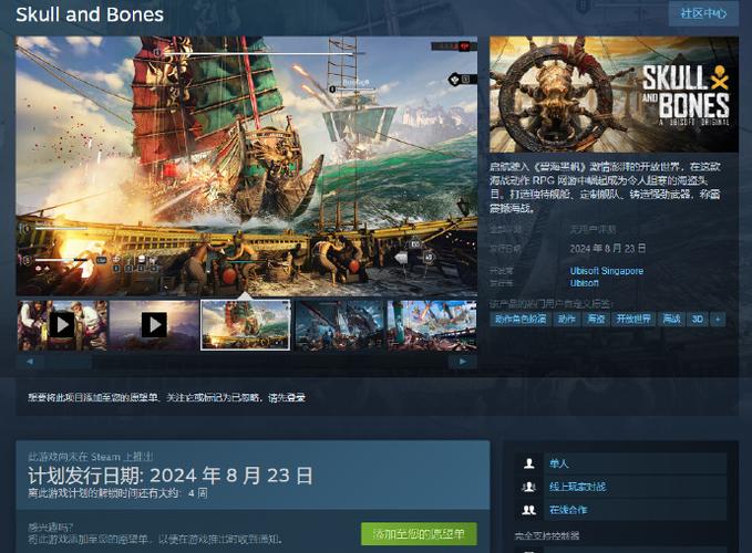 育碧出的游戏有哪些
