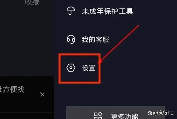 陌陌怎么设置评论权限