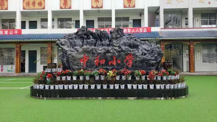 贵州和校园下载