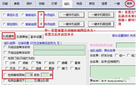 天龙八部小蜜和助手哪个好用