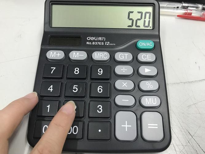 得力计算器会没电吗
