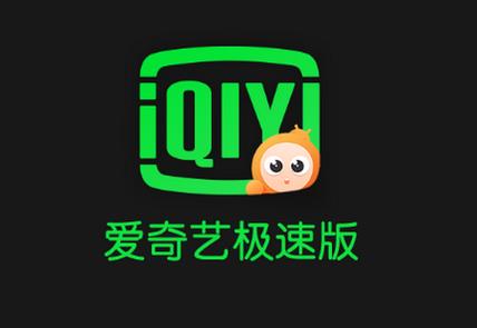 极速精简版旧版本下载