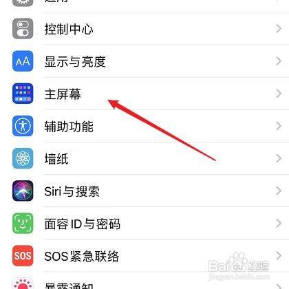 怎么让app资源库不显示