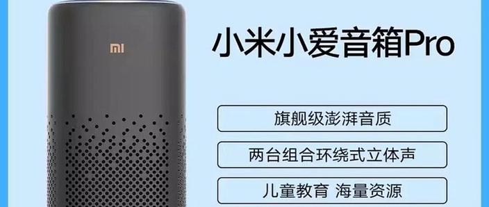 小爱同学同类有哪些